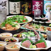 和来 八王子のおすすめ料理3