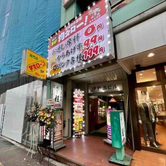 均タロー！高田馬場店の雰囲気3