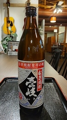 麦焼酎（グラス）