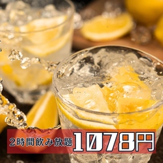 居酒屋 浦和人気亭のコース写真