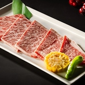 焼肉 平城苑 幕張店のおすすめ料理3