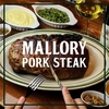 MALLORY PORK STEAK マロリーポークステーキ 東戸塚店のURL1