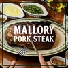 マロリーポークステーキ MALLORY PORK STEAK 東戸塚店