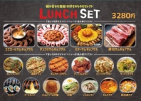 ランチ限定[LUNCH SET(2人前)]