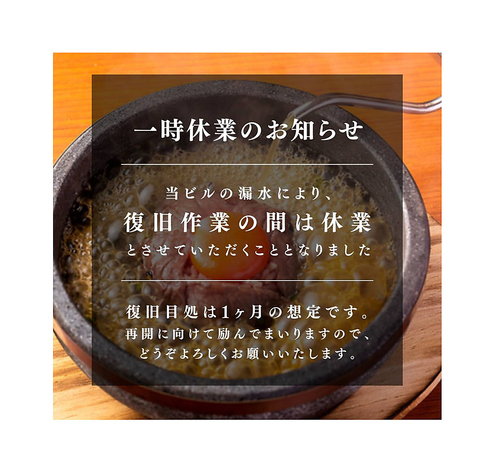 「安かろう、旨かろう」をテーマに日々全力で営業中！！昭和漂う店内のネオ大衆焼肉★