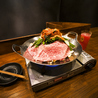 明日のためのしじみばか 久屋大通店のおすすめポイント1