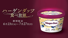 赤から 新琴似店の写真