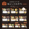 とろけるハンバーグ 福よし オダサガ店のおすすめポイント2