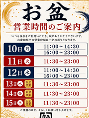 牛角 浅草国際通り店の写真