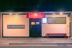 もつ鍋 ながまさ 博多本店の外観1