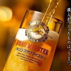 ブラウマイスター 生