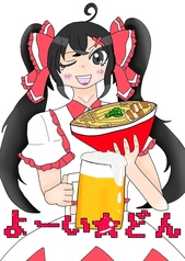 スマイル