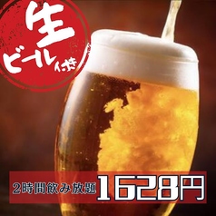 居酒屋 浦和人気亭のコース写真