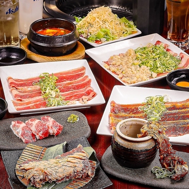 焼肉 王道 川西店のおすすめ料理1