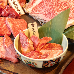 【まずはお値打ち価格】[おすすめ売れ筋]和牛骨まわりカルビ