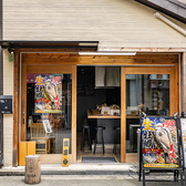 ご飯や NODA ノダの雰囲気2