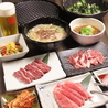 とかち焼肉平和園 すすきの5 5店のおすすめポイント1