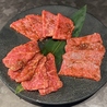 らん太郎のおすすめポイント2