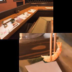 天ぷらみふゆ藤の写真