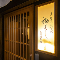 長堀橋駅より徒歩約6分の贅沢な空間