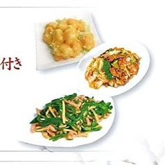 香港亭 明大前のコース写真