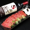 焼肉 牛喜のおすすめポイント2