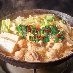 牛もつうどん鍋【醤油味】