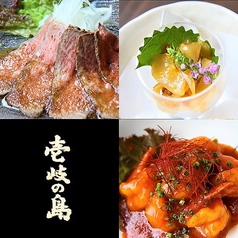 壱岐の島のコース写真