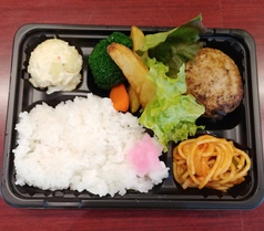 日替わり弁当