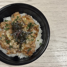 【食べ応え◎】鳥ハラミ丼