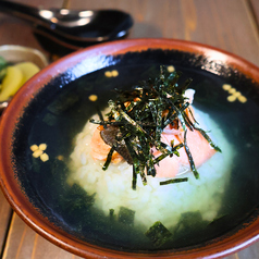 お茶漬け(鮭)