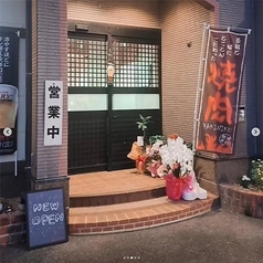 丹波焼肉ゑにし食堂の雰囲気3