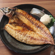 さば開き