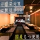 蕎麦,そば,ソバの通販サイト(福島県)