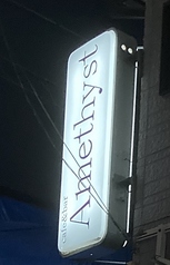 cafe&bar Amethyst アメシストの外観1