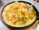 高松 骨付鳥 居酒屋 ぴかでり屋のおすすめ料理3