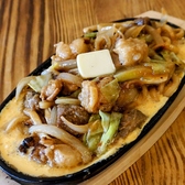 豆炭 まめたん 本店のおすすめ料理3