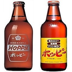 ホッピーセット(白・黒)