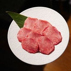 上タン