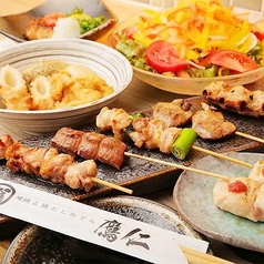 地鶏と鶏だしおでん 鷹仁 南船場店のコース写真
