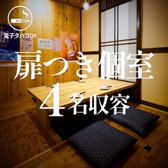 【4名・完全個室】ゆったりと過ごせる完全個室席をご用意。周りの視線を気にすることなくプライベートな時間を快適にお楽しみいただけます。親しい仲間との集まりやご家族での団らん、特別な日の会食など多彩なシーンでご活用可能。落ち着いた雰囲気のなかで、こだわりの逸品を贅沢に味わい尽くすひとときをどうぞ。