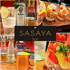 bar sasaya バー ササヤの画像