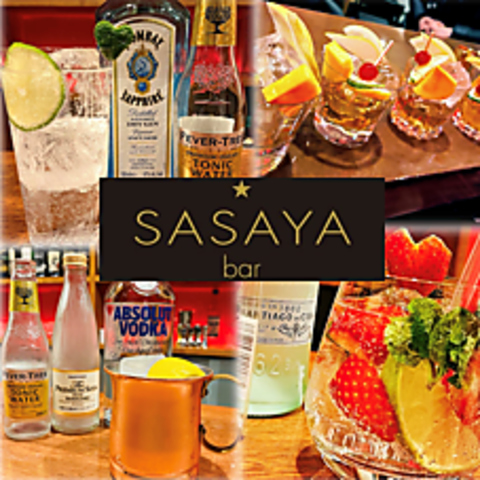 bar sasayaにはメニューがありません  お好みに合ったカクテルやお酒をおつくりします
