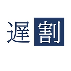 21時以降限定で30分飲み放題が539円！プレミアムコースは869円♪