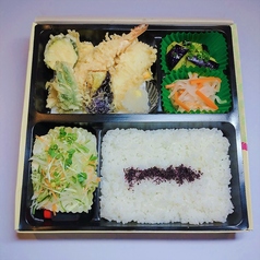 天婦羅弁当