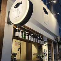 魚の看板が目印。ちょっとお洒落な海鮮居酒屋に。