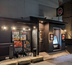 焼肉 まる喜の外観1