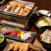 完全個室 隠れ家酒場 雅 別邸のおすすめ料理2