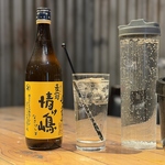 源八船頭 湯島店