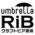 umbrella RiB アンブレラ リブのロゴ